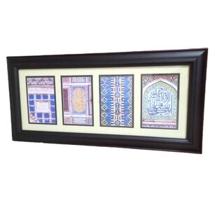 Framed Islamic Wall Art with Multicolor Accents Home Decor
